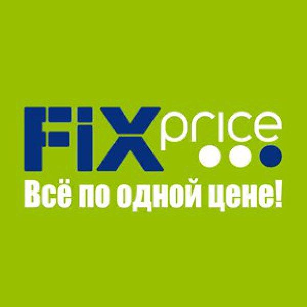 Официальный сайт Fix Price